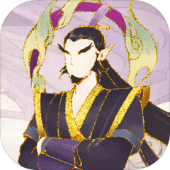 封神让我来