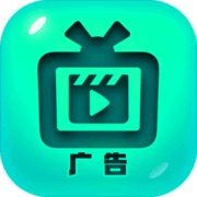 硬广