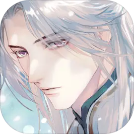 花间绘君颜