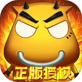 我叫MT：口袋守卫战