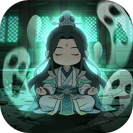 修仙派对