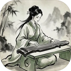 古琴大师